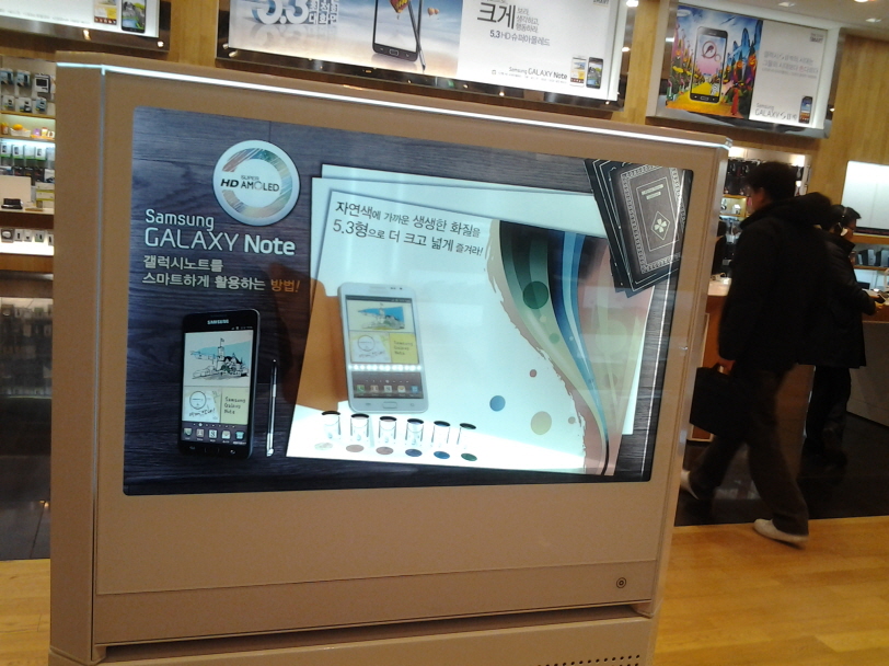 samsung_dlight_03.jpg